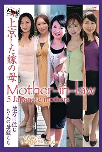 mother jav|JAV Mother HD Online, Best Mother Japanese Porn Free on。